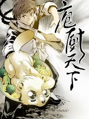 美食纪实综艺一桌好菜全集
